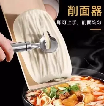 Specialized Knife-Shaved Noodle Cutter Household New Commercial Stainless Steel Shanxi Handmade Professional Single-Hole Noodle Shaving Tool