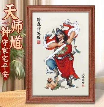 Zhong Kui Home Protection Portrait Statue, Living Room Hanging Art, Demon-Subduing Talisman, Desktop Ornament for Office Evil and Petty Person Defense
