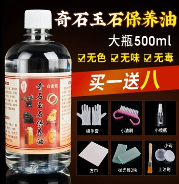 Special Maintenance Oil for Strange Stones and Hetian Jade Polishing Liquid Wax Polish for Jade Care