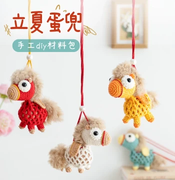 Little Pony Doudou Summer Egg Pouch DIY Crochet Kit for Children - Dragon Boat Festival
