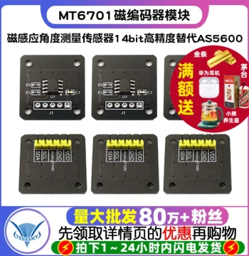 MT6701 Magnetic Encoder Angle Measurement Sensor Module 14-bit High Precision Alternative to AS5600
