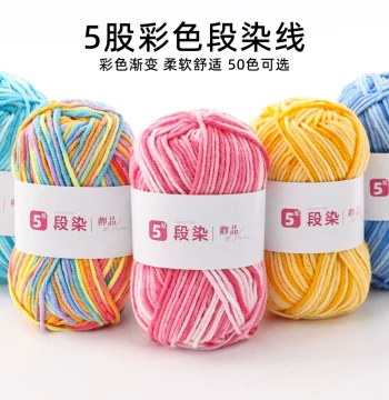 5-Ply Space-Dyed Milk Cotton Yarn Ball for Scarves, Medium-Weight Wool for DIY Knitting and Crochet Material Kits