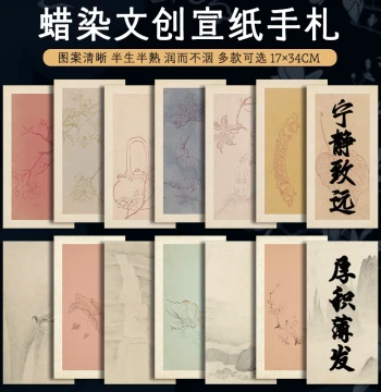 Xuanyizhai Wax-Resist Micro-Spray Calligraphy Letter Paper, Semi-Sized for Brush Writing, Vintage Thickened Small Regular Script Xuan Paper for Creative Works