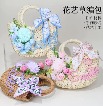 Handmade Straw Bag DIY Material Kit Artificial Flower Bouquet Floral Weaving Bag Event Warm-up Mother's Day Gift