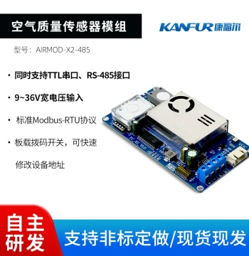 kanfur Sensor Module for Professional PM2.5, Formaldehyde, CO2, Temperature, Humidity, and VOC Gas Detection with RS485 Communication
