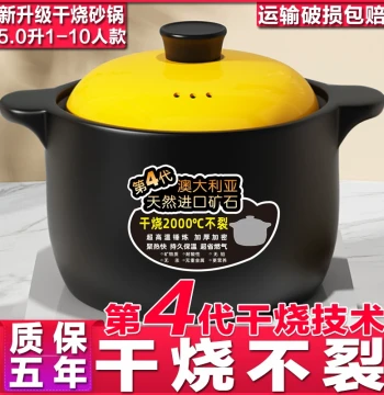 Clay Pot for Home Use Open Flame Soup Stewing High-Temperature Resistant Gas Dry Heating Crack-Resistant Ceramic Clay Pot Rice Porridge Sand Pot Gas Stove