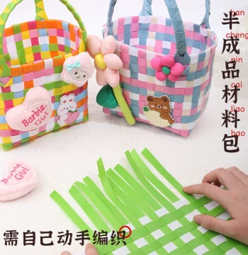 Mother's Day Colorful Woven Handbasket DIY Craft Kit – Perfect for Kindergarten Vegetable Baskets, Tote Bags, and Rattan-Style Pouches