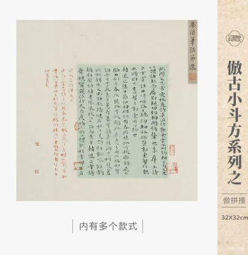 Inkjet Print Calligraphy Paper - Semi-Processed Small Regular Script Xuan Paper for Daily Practice and Exhibition Mounting