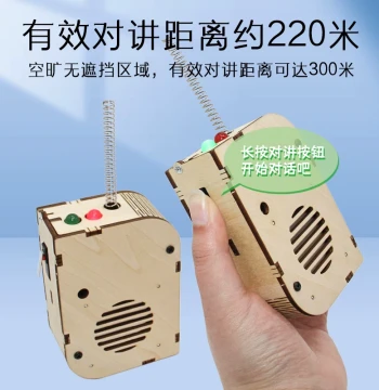DIY Walkie-Talkie Model Kit Wooden Assembly for Parent-Child Science Projects