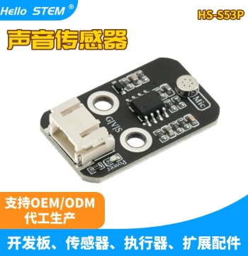 High-Sensitivity Sound Sensor Module, Analog Output, Compatible with Arduino PH2.0 Terminal Interface