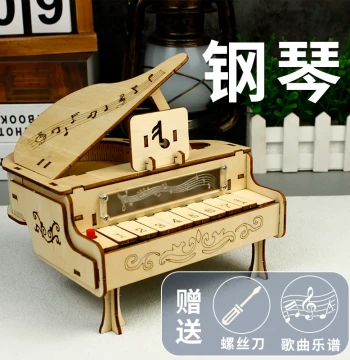 DIY Playable Piano/Keyboard Kit - Advanced Science and Technology Model for Homemade Inventions and Crafts
