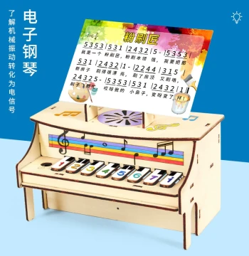 Tech DIY Electronic Piano Model Children's Handmade Assembly Toy Student Material Kit Science Experiment