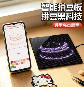 Smart Perler Bead Board with LED Electronic Precision Alignment, Heat-Resistant DIY Large Tool