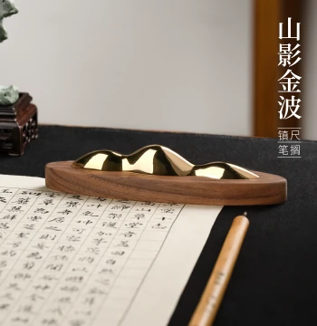 Shanlian Hubi 'Mountain Shadow Golden Waves' Paperweight and Brush Rest - Walnut Wood and Brass New Chinese Style Studio Accessory