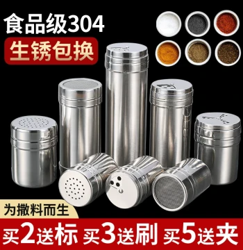 Stainless Steel BBQ Seasoning Jar, Sprinkle Bottle, Pepper Shaker, Spice Container, Cumin Bottle, Commercial Condiment Salt Jar