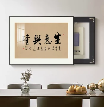Decorative Cover for Electrical Meter Box, Artwork to Conceal Office or Company Circuit Breaker Panels and Switches