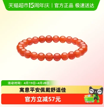 Liuguifu Jewelry Southern Red Agate Bracelet Natural Chalcedony Beads Gift for Girlfriend
