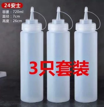 Food-Grade Plastic Squeeze Bottle: Commercial Dispenser for Vinegar, Jam, Ketchup, Salad Dressing; Household Condiment & Oil Bottle for Kitchen