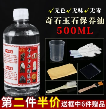Qishi Oil Care Solution for Shoushan Stone, Jade, Hetian Jade, Emerald, Beeswax, Amber, Crystal, and Other Collectibles – White Tea Seed Oil Formula