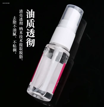 Coral Maintenance Oil Specialty for Cultural Play Items, White Tea Oil Care Solution for Jade, Southern Red Agate Bracelets, Hetian Jade, Emerald, and Other Jewelry Artifacts
