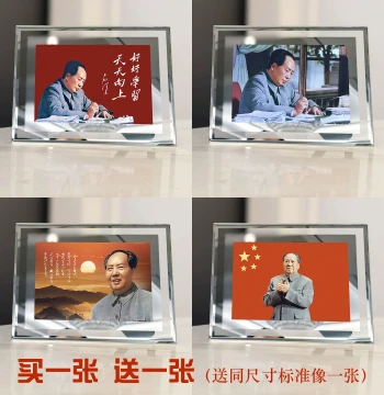 Chairman Mao Portrait Display, High-Definition Glass Frame Desktop Ornament for Living Room and Office, Crystal Mao Zedong Decor