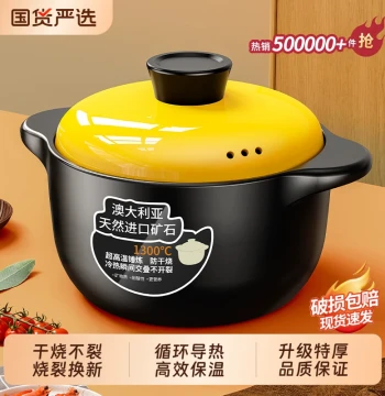 Clay Pot Stew Pot for Home Gas Stoves, High-Temperature Resistant Ceramic Soup Pot, Dry-Heat Crack-Resistant, Clay Pot Rice and Soup Casserole
