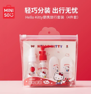 MINISO Travel Toiletry Bottle Set with Foldable Toothbrush and Portable Comb for Business Trips and Tourism