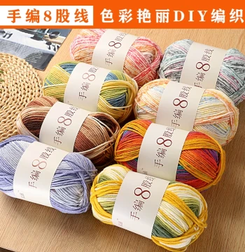 Hand-Knitted 8-Ply Rainbow Variegated Yarn for DIY Elf Hat, Bag, and Crochet Projects