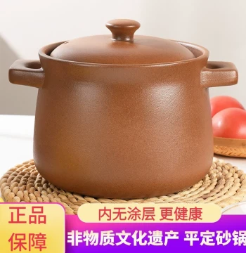 Pingding Unglazed Clay Pot Flagship Store Stew Pot, Home Gas Soup Pot with No Coating, Traditional Earthenware Soup Brewer