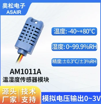 ASAIR Analog Temperature and Humidity Sensor Module High-Precision Low Power Consumption - AM1011A