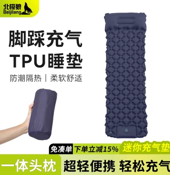 Lightweight Inflatable Mattress Outdoor Camping Tent Portable Air Bed Car-Mounted Thickened Moisture-Proof Ground Sleeping Pad