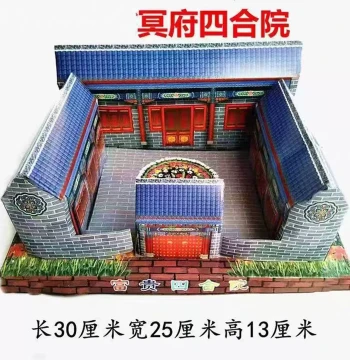 Sacrificial Supplies Paper, Finished Joss Paper, Courtyard-Style Burnt Offerings for Qingming Festival, Ghost Festival, Grave Sweeping, Ancestor Worship, Funerals, Free Shipping