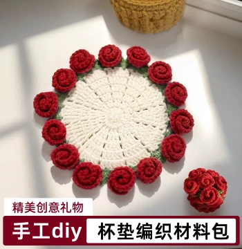 Crocheted Rose Bouquet Coaster DIY Kit - Handmade Knitting Materials for Flower Hooks, Yarn, and Blanket Gifts