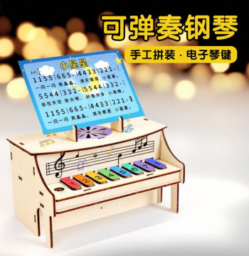 Mini Tech Project: Electronic Piano DIY Kit, Music Box Educational Assembly Toy for STEAM Science Experiments