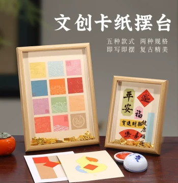 Xuanyizhai Wax-Resist Xuan Paper Display Stand, A4 Cultural Creative Thickened Soft Cardboard Calligraphy Frame, Handwritten Blank Soft Brush DIY Creative Bookmarks, Small Card Strips, Letter Sheets, Ancient-Style Specialty Paper for Calligraphy