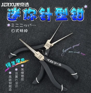 Jingxuan Mini Needle-Nose Pliers, 5-Inch Flat-Jaw Precision Pliers for Electronics, Crafts, and Jewelry DIY - Ergonomic, Toothless Design