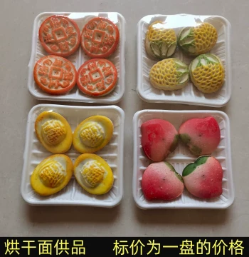 Qingming Festival Offering Pastries and Simulated Fruit Snacks for Tomb Sweeping and Ancestral Worship