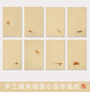 Hongyou Wenfang Small Regular Script Calligraphy Paper, Handmade Wax-Dyed Fabric-Texture Insect Pattern Artistic Xuan Paper, Semi-Processed Thickened Practice Paper for Running Script, Letter Paper