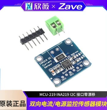 Bidirectional Current/Power Monitor Sensor Module MCU-219, INA219, I2C Interface, Zero Drift