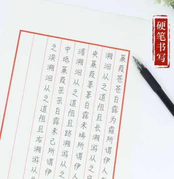 Buy 2 Get 2 Free: Sized Xuan Letter Paper for Small Regular Script Calligraphy, Square Grid Red Eight-Row Imitation Gold-Flecked Sized Xuan