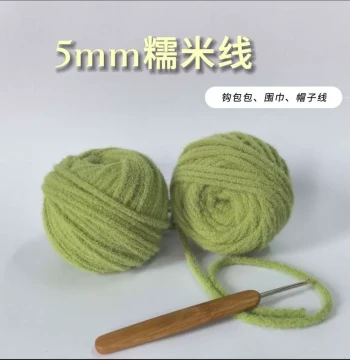 Soft Mochi Yarn for Crocheting Bags, 5mm Plush Thick Yarn for DIY Hand-Knitted Scarves and Hats