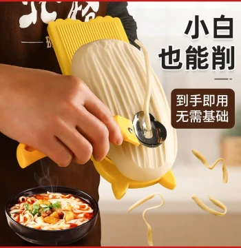 Shanxi Knife-Cut Noodle Specialist Knife, Tool for Beginners, Wide/Narrow Blade, Household Stainless Steel Noodle Cutting Gadget