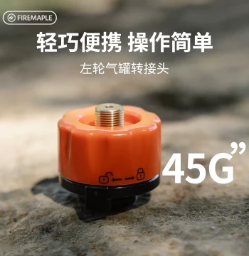 Fire-Maple Revolver Gas Canister Adapter, Outdoor Stove Conversion Device, Cassette Stove Long Canister Converter, Torch Equipment