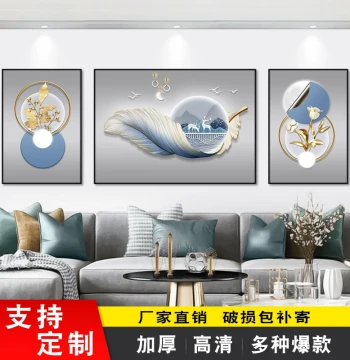 Living Room Landscape Wall Sticker Self-Adhesive Decorative Mural for Office Background