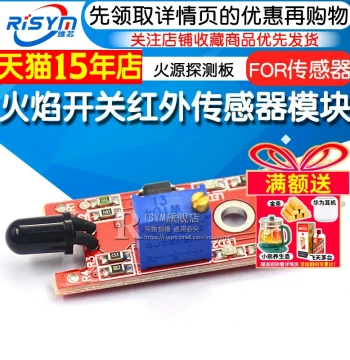 Risym Flame Sensor Module Fire Source Detection Board Fire Probe Alarm FOR Sensor