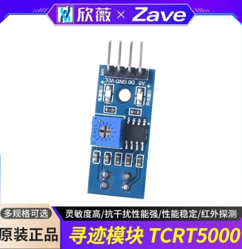 TCRT5000 Line Tracking Sensor Module for Smart Line-Following Cars, Obstacle Avoidance Robots, Optical Line Scanning, and Infrared Detection