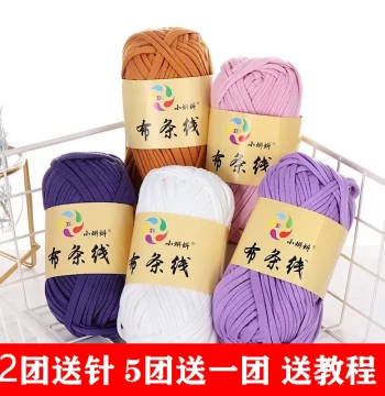 Fabric Strip Yarn DIY Crochet Kit for Slippers, Baskets, Cushions, Rugs, Dolls, and Bags