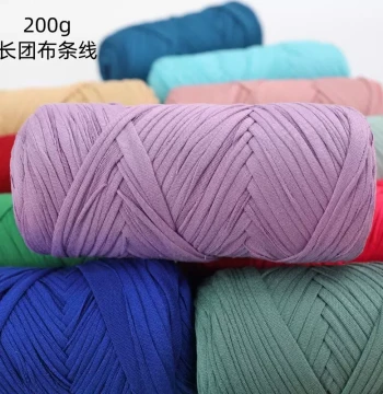 4 Liang Large Ball High-Elastic Fabric Strip Yarn Handmade Knitting DIY Slippers Materials Bags Storage Basket Crochet Cushion
