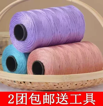 Flat Ribbon Yarn Camellia Peony Bag Mercerized Cotton-Linen Handmade DIY Knitting Hat Cushion Material Kit