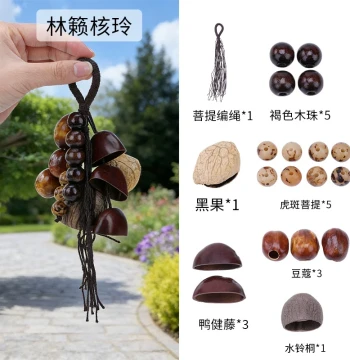 Handmade DIY Wind Chime Keychain with Healing Emotional Packaging - Shell Pendant and Cord Included